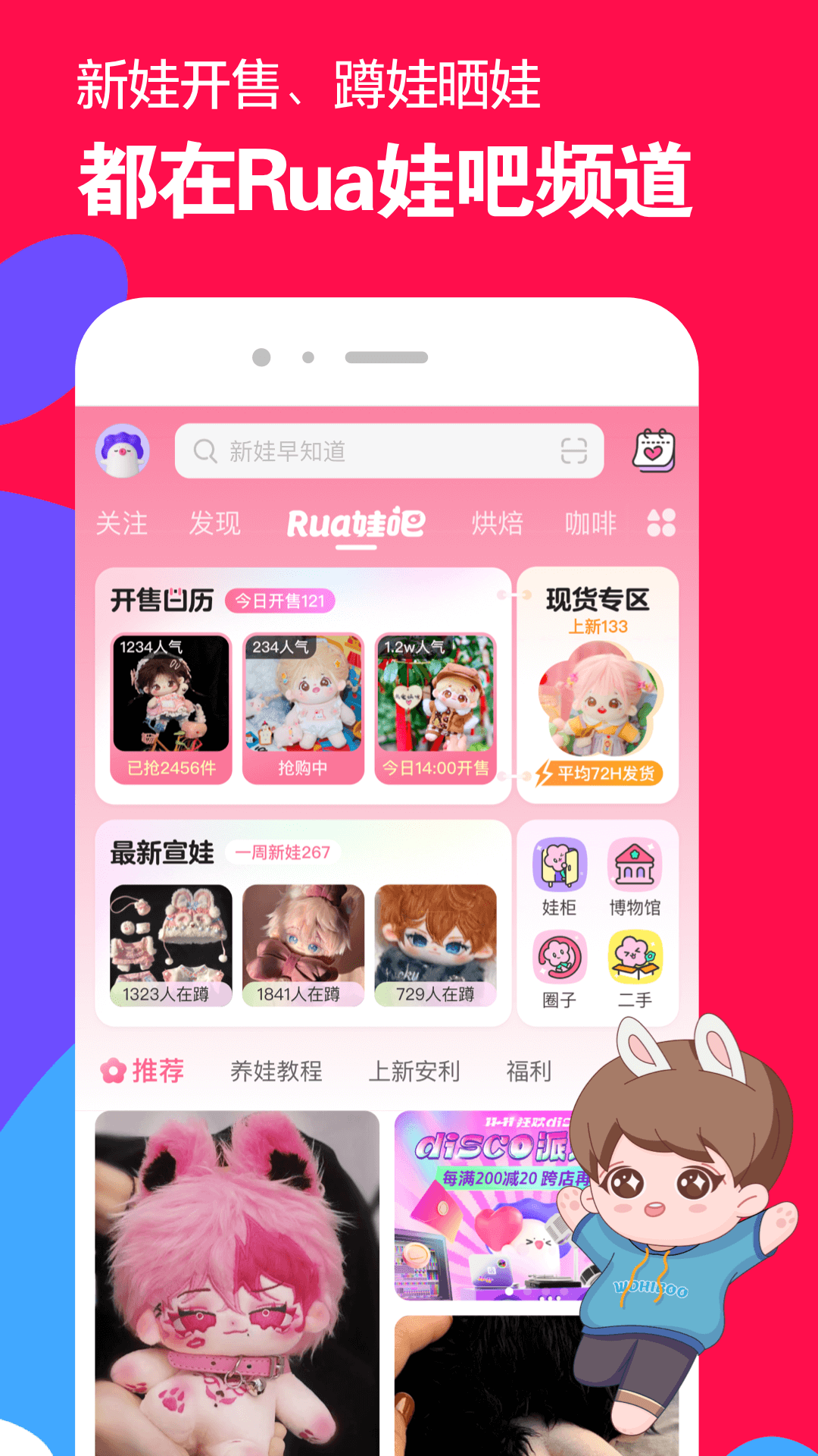 山脚之下安卓汉化版下载截图