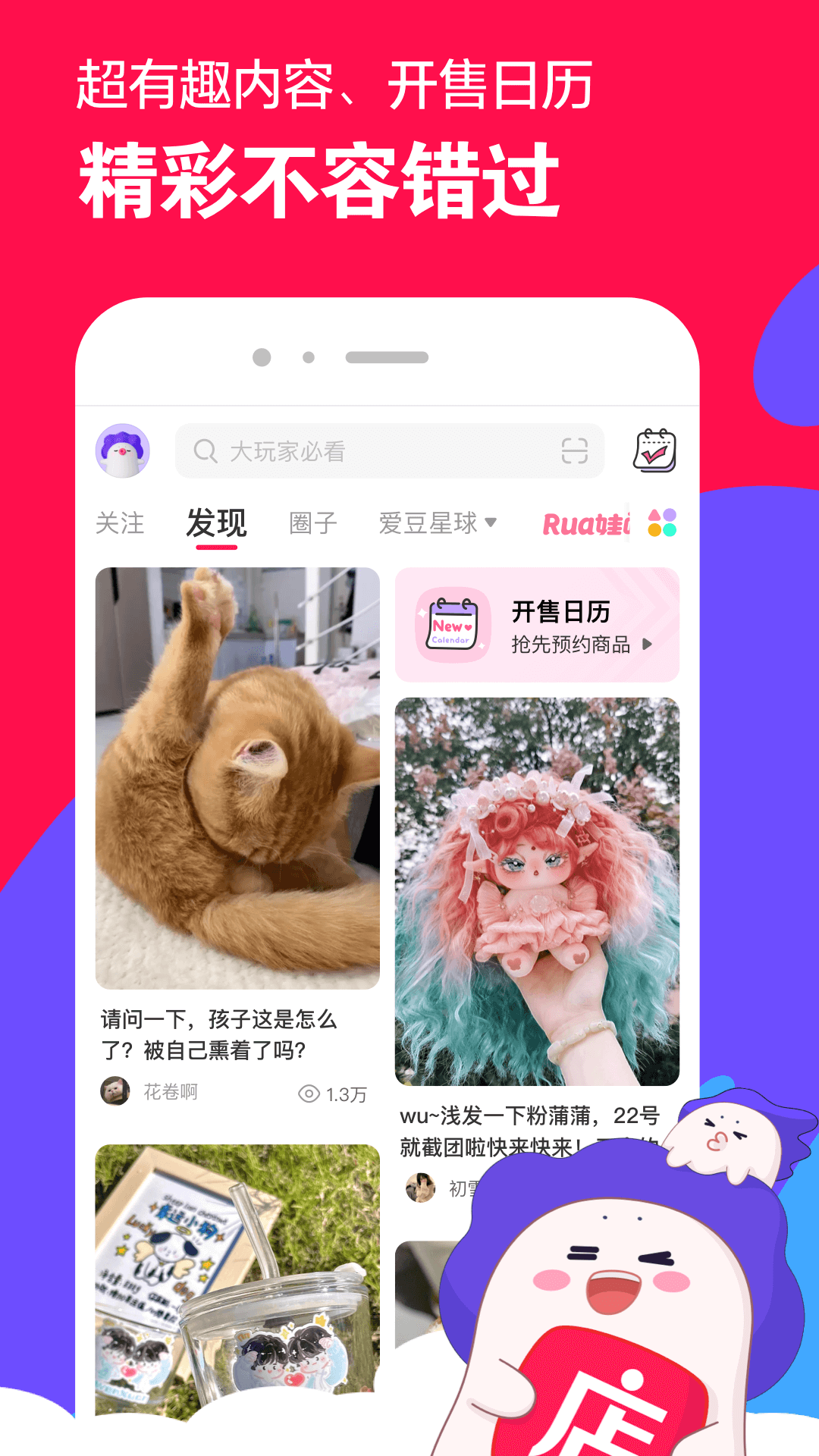 穿紧身牛仔裤对身体有危害吗?截图