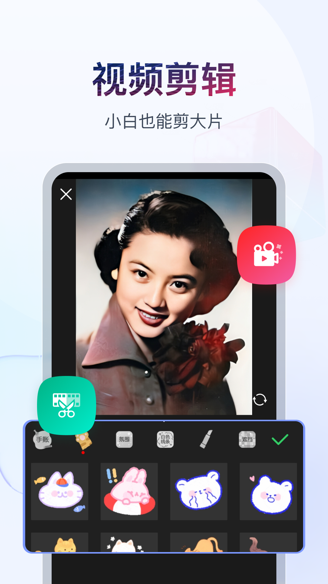 草场滑道截图