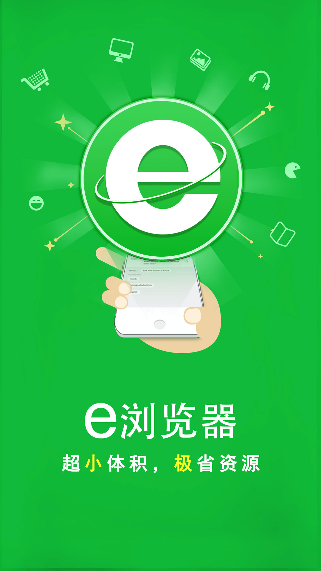 山脚之下安卓汉化版下载截图