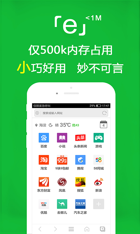 魔女异界行 小说截图