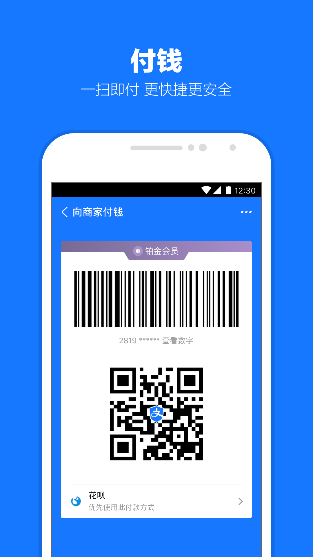 跪在帆布鞋鞋底下的人图片截图