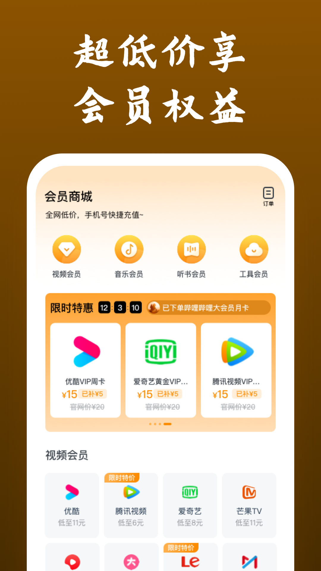 踩脚袜有什么意义截图