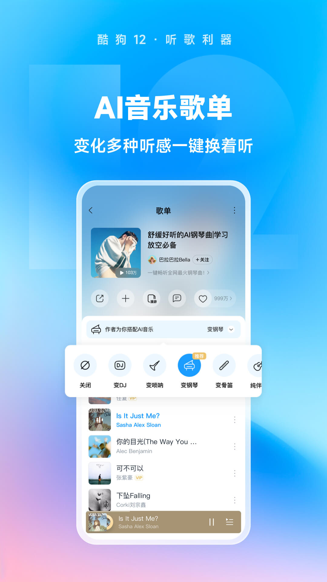 穿紧身牛仔裤对身体有危害吗?截图