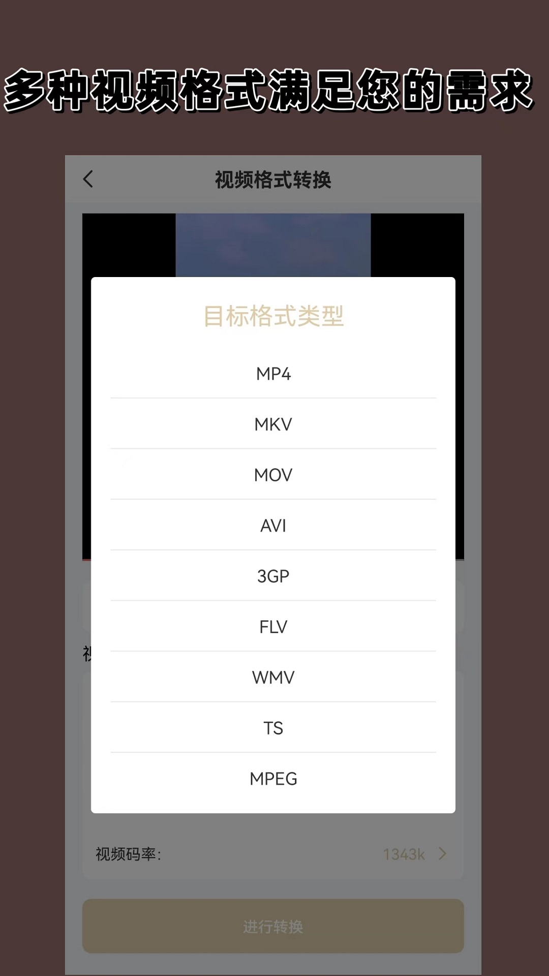 黑冰女王优美之家截图