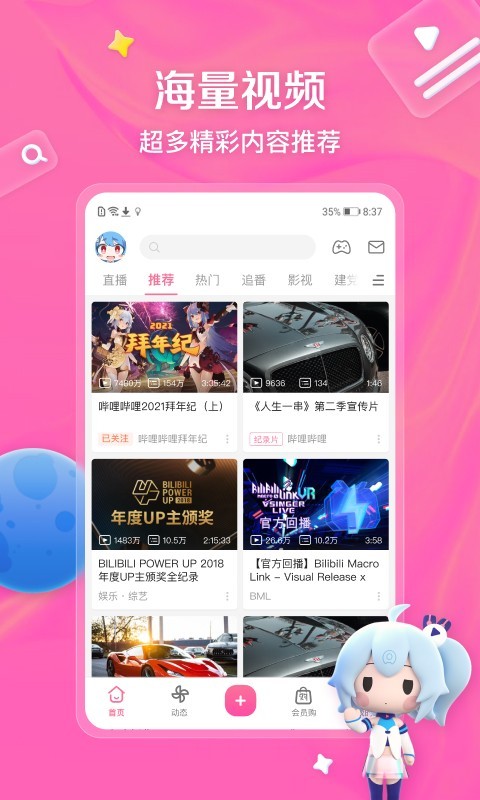 穿紧身牛仔裤对身体有危害吗?截图