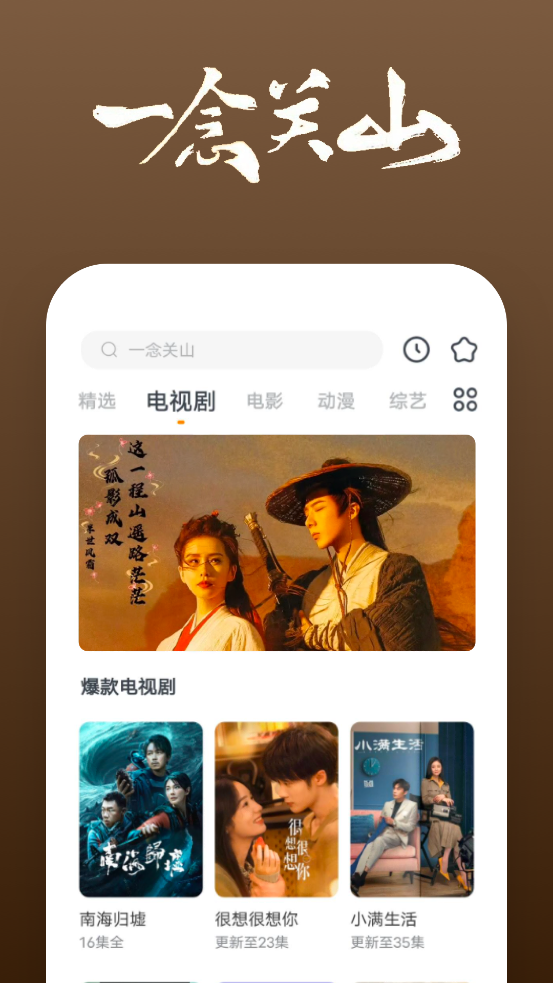魔女异界行 小说截图