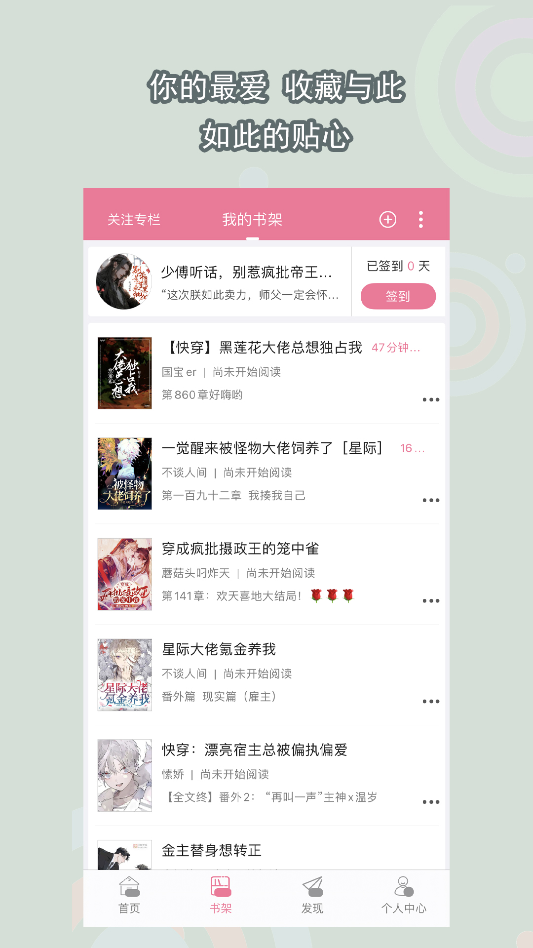 山脚之下安卓汉化版下载截图