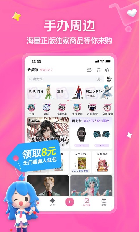 当年的班花老了截图