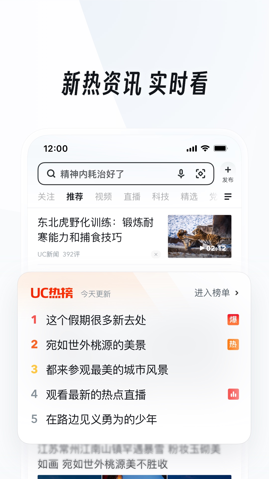 草场滑道截图