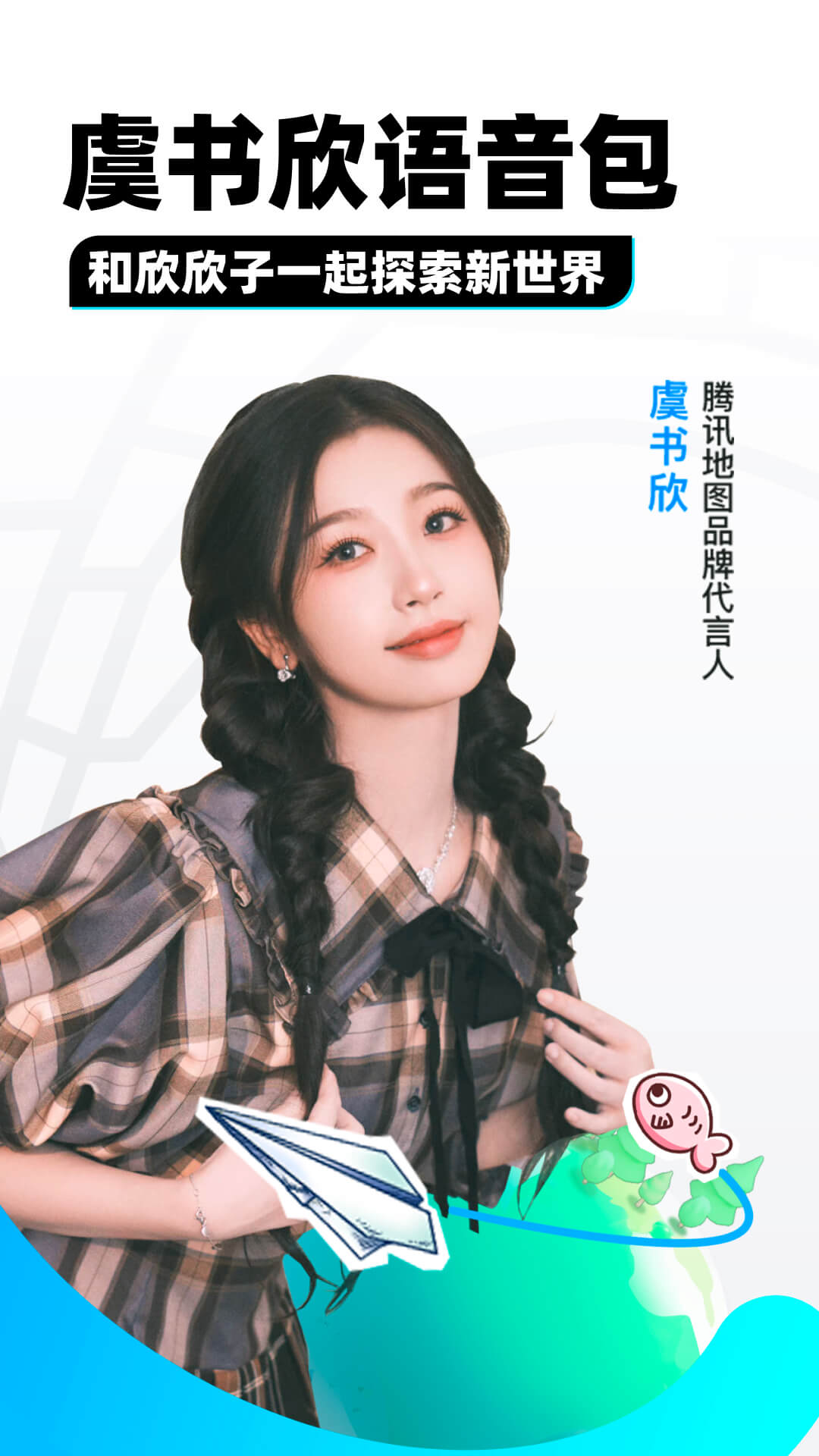 玉足视频精品截图