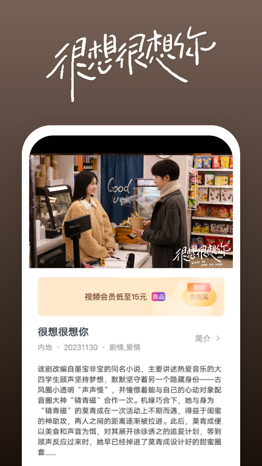 踩脚袜有什么意义截图