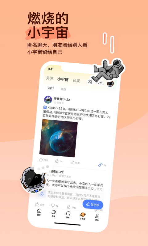 玉足视频精品截图