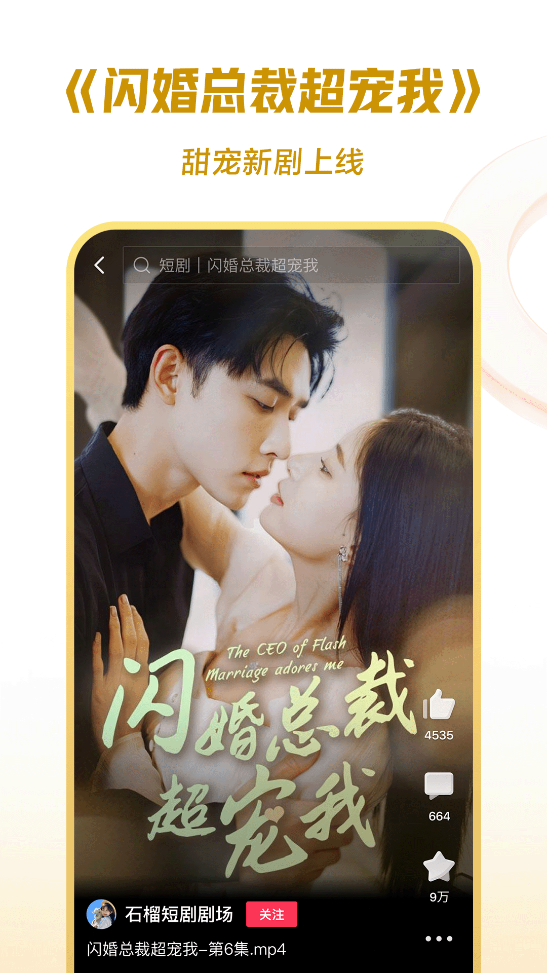 脱不下来的高跟鞋灵异小说截图