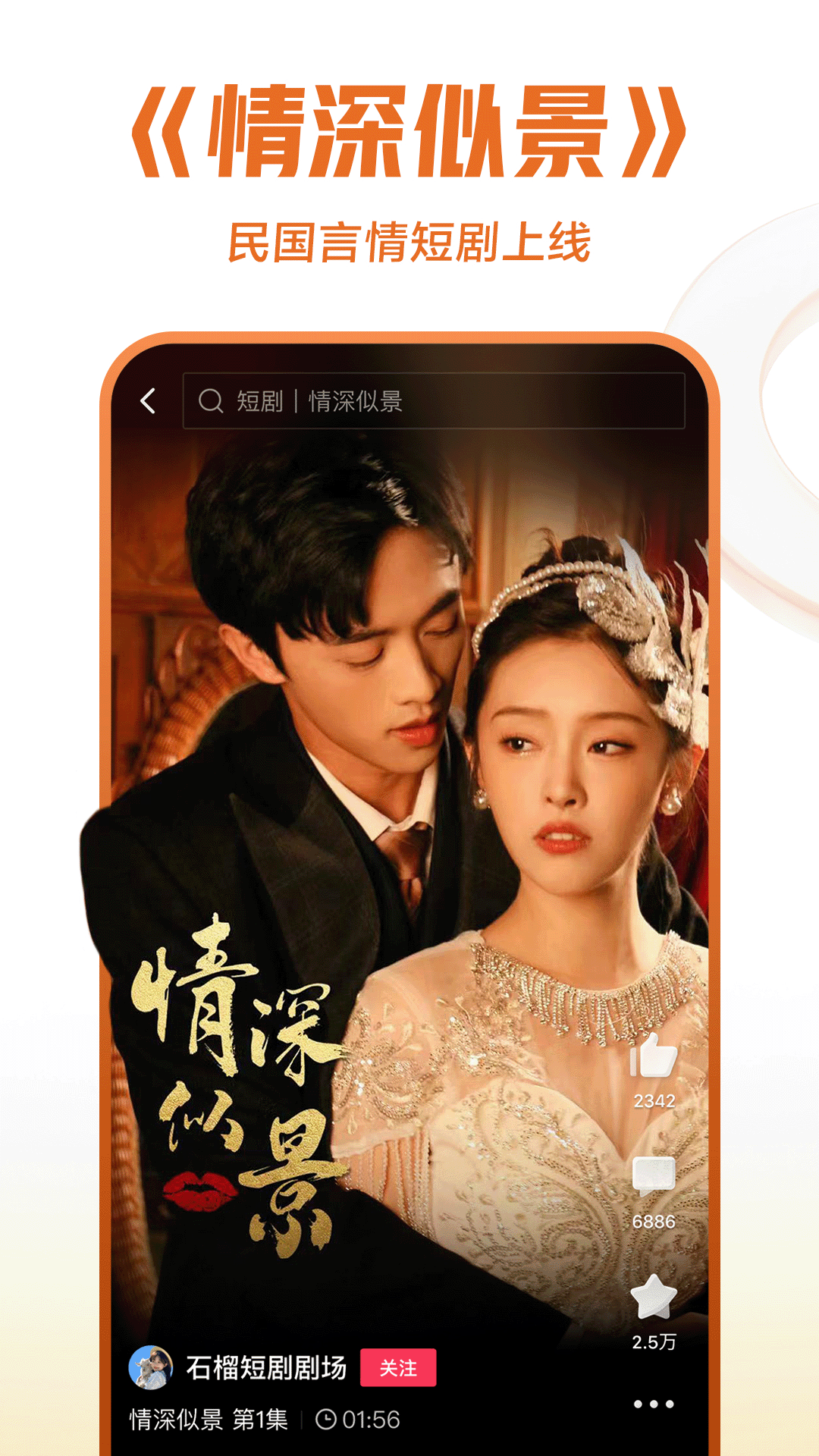 美女高跟鞋踩踏羞辱小说截图