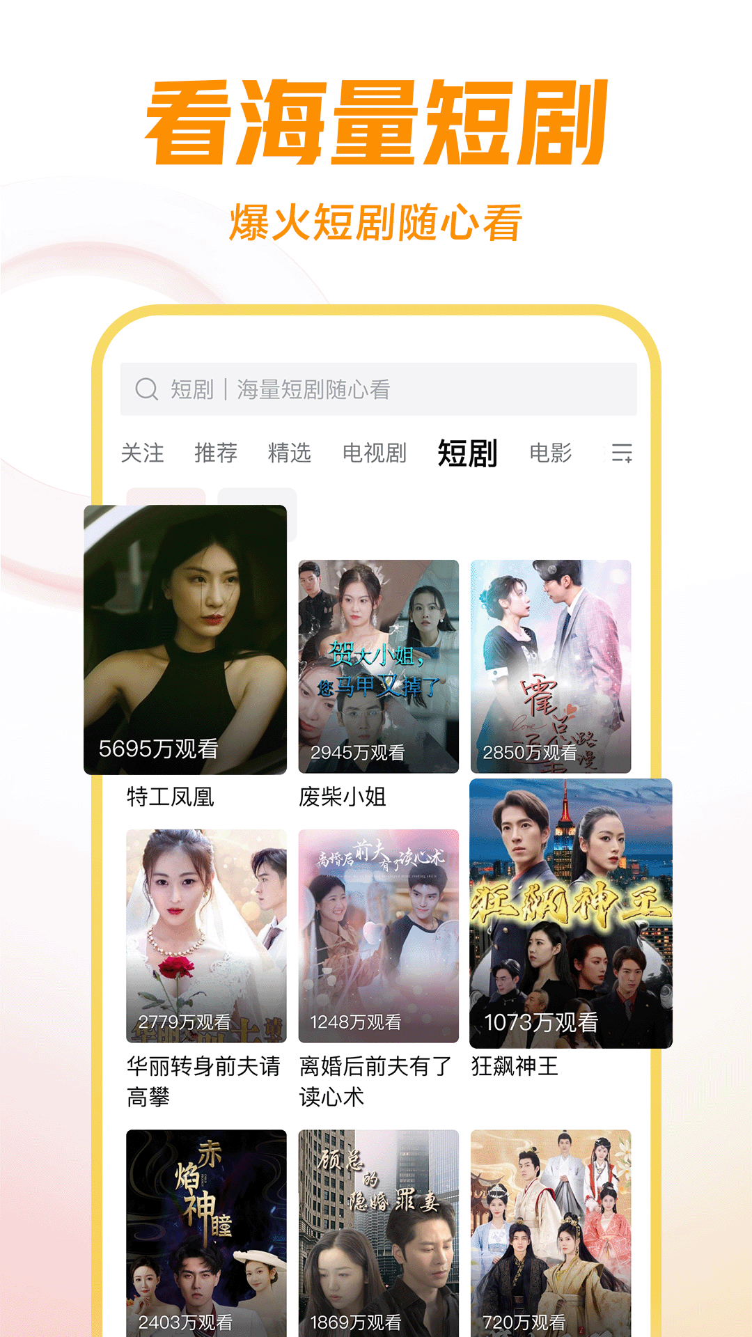 当年的班花老了截图