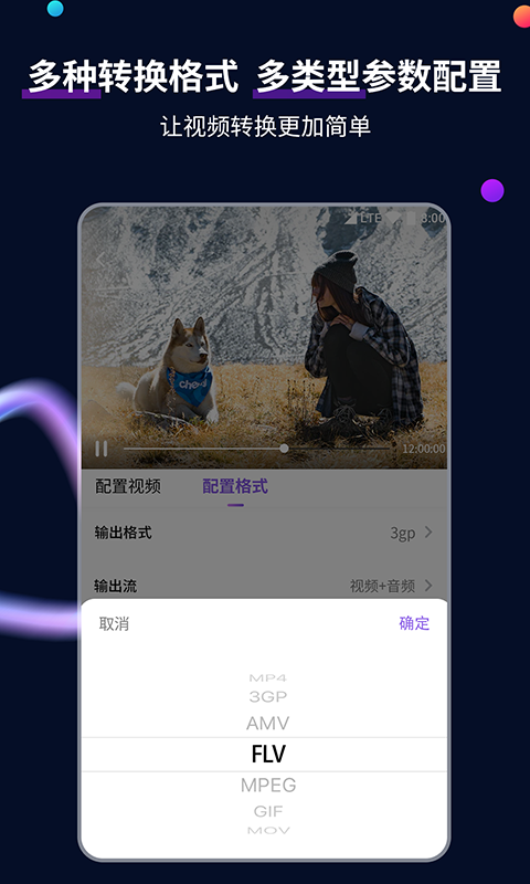 踩脚裤老是滑出来有妙招没截图
