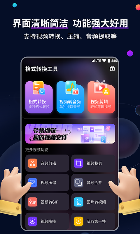 黑冰女王优美之家截图