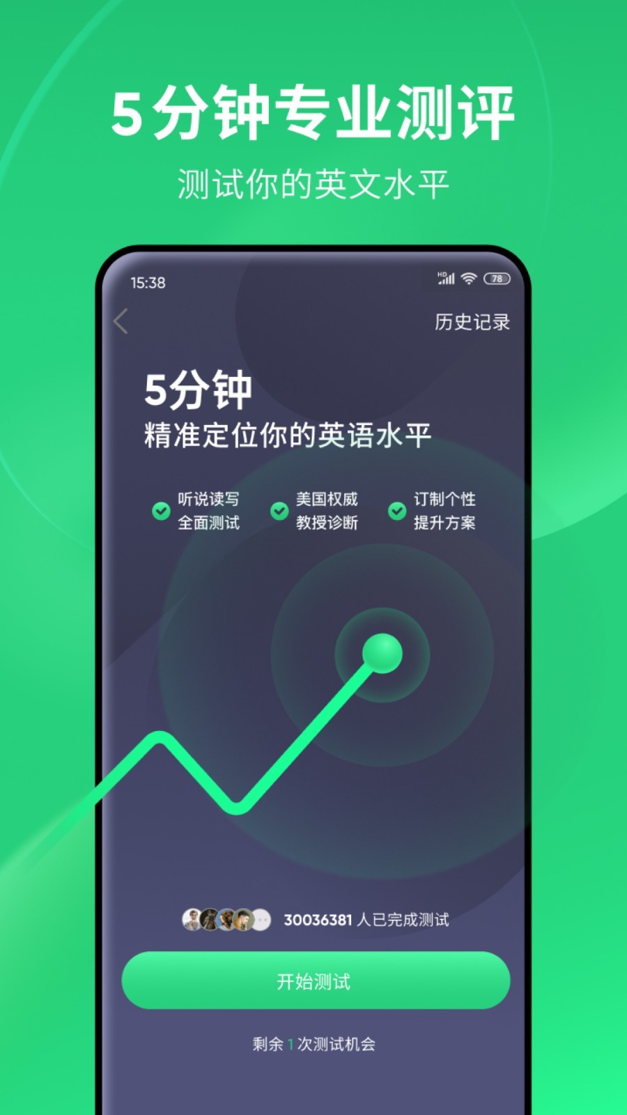 跪在帆布鞋鞋底下的人图片截图