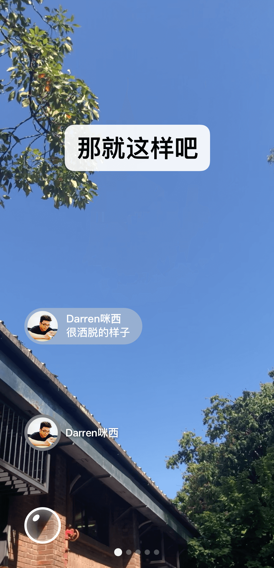 连袜和踩脚有啥不一样截图